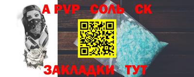 гашик Обнинск