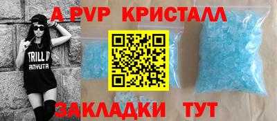 гашик Обнинск