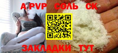 гашик Обнинск