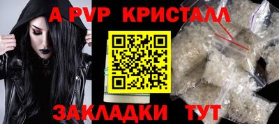 гашик Обнинск