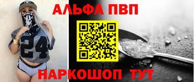 гашик Обнинск