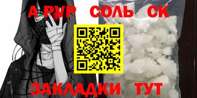 ПСИЛОЦИБИНОВЫЕ ГРИБЫ Нягань