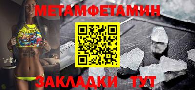 гашиш Обь
