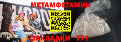 гашиш Обь