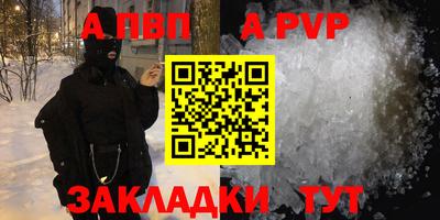 гашиш Обь