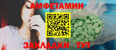 гашик Обнинск