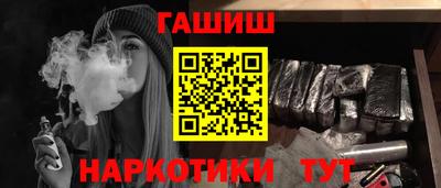 гашик Обнинск