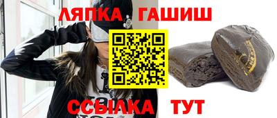 гашиш Обь