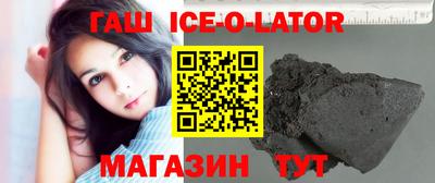 гашиш Обь