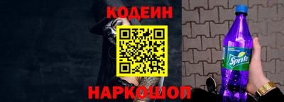гашиш Обь