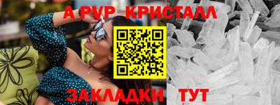 гашиш Обь
