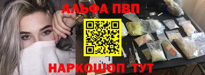 гашик Обнинск