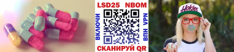 Лсд 25 экстази ecstasy  как найти закладки  Буйнакск 