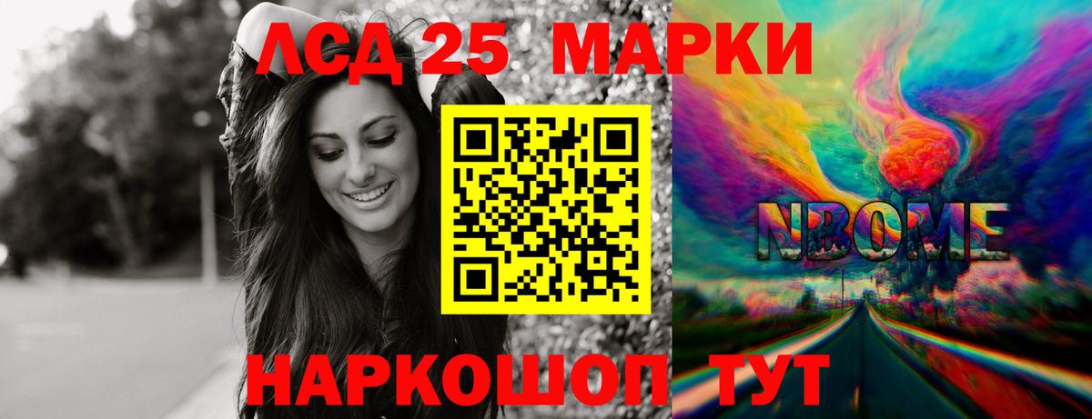 Лсд 25 экстази ecstasy  LSD-25 экстази ecstasy  Вход с VPN  Буйнакск 