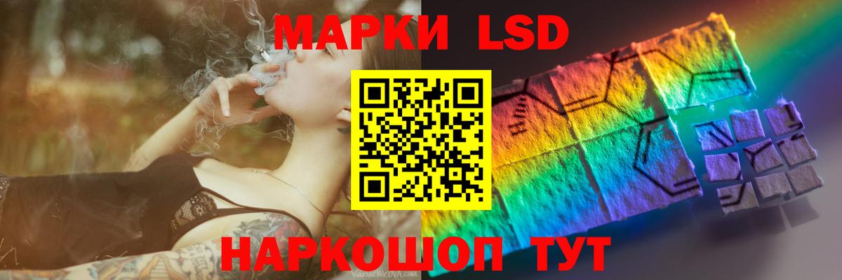 Лсд 25 экстази кислота Буйнакск