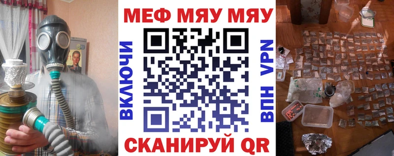как найти закладки  Буйнакск  МЕФ mephedrone 