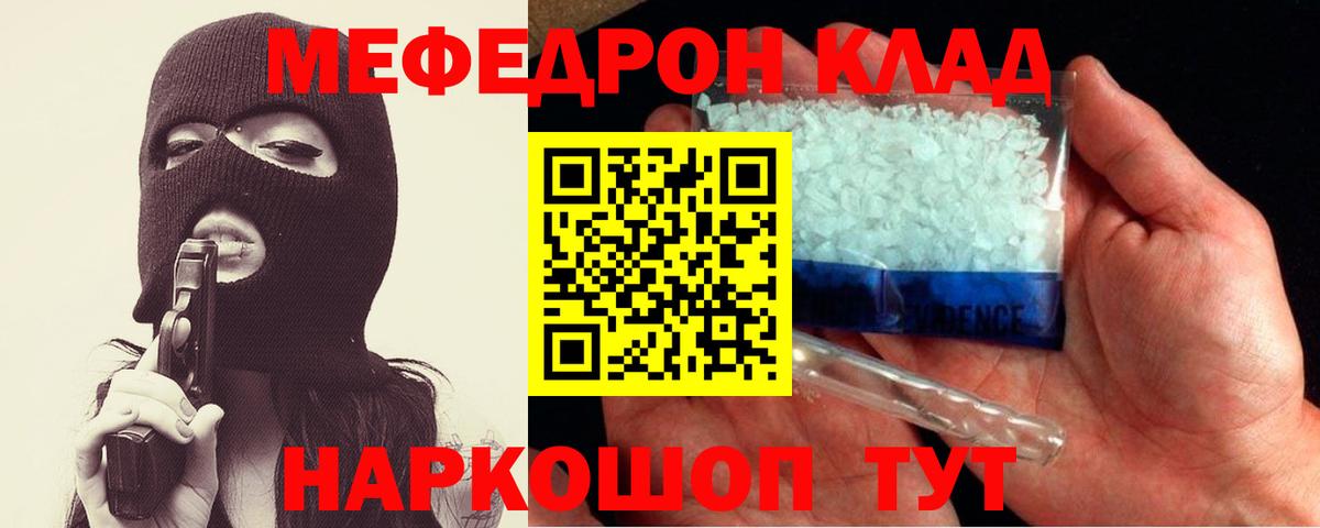 МЕФ  Буйнакск
