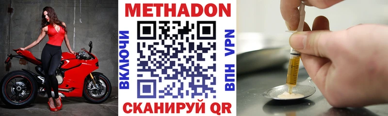 kraken ТОР  Буйнакск  shop какой сайт  МЕТАДОН белоснежный 