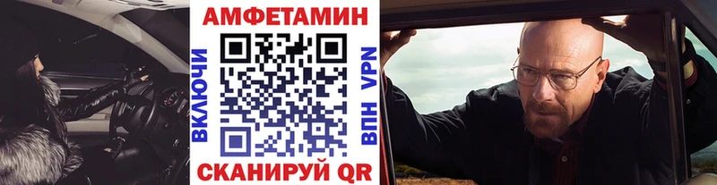 Метамфетамин мет  Буйнакск 