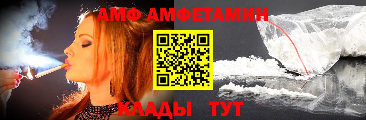 Буйнакск  МЕТАМФЕТАМИН  МЕТАМФЕТАМИН витя  Вход с VPN  МЕТАМФЕТАМИН витя 